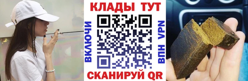 Купить Кокаин  Alpha PVP  Меф мяу мяу  ГАШИШ  Галлюциногенные грибы  МАРИХУАНА  Лесосибирск