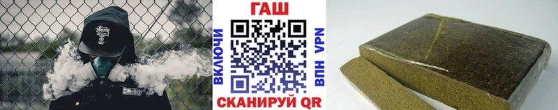 Бошки Шишки Лесосибирск
