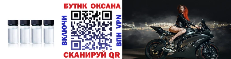 Купить где  Лесосибирск  Бутират 99% 