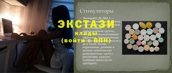 мет Гусиноозёрск