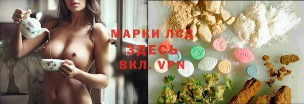 стафф Гусь-Хрустальный