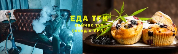 стафф Гусь-Хрустальный