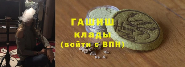 стафф Гусь-Хрустальный