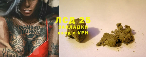 мет Гусиноозёрск