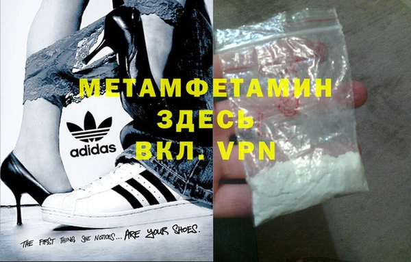 мет Гусиноозёрск