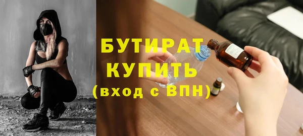 мет Гусиноозёрск