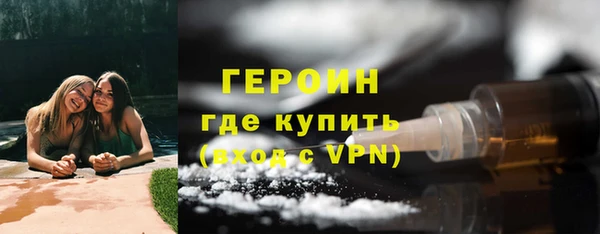 стафф Гусь-Хрустальный