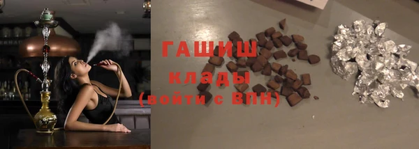 стафф Гусь-Хрустальный