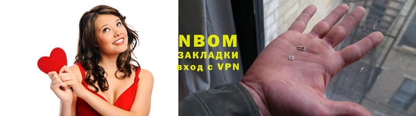 стафф Гусь-Хрустальный
