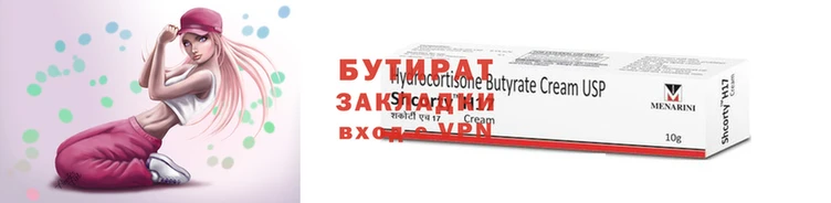 прущие грибы Гусев