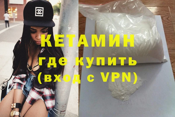 мет Гусиноозёрск