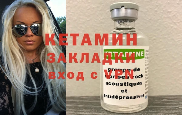 мет Гусиноозёрск