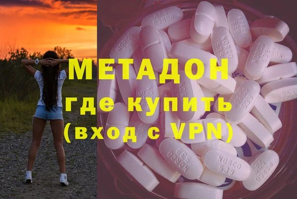 стафф Гусь-Хрустальный