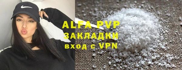 мет Гусиноозёрск