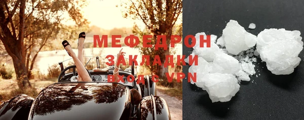 стафф Гусь-Хрустальный