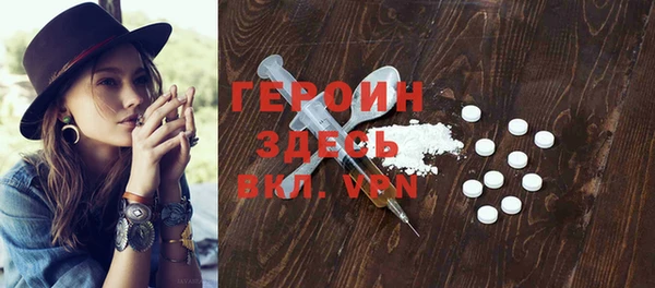 мет Гусиноозёрск