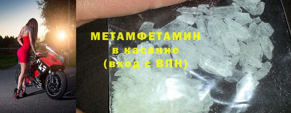 мет Гусиноозёрск