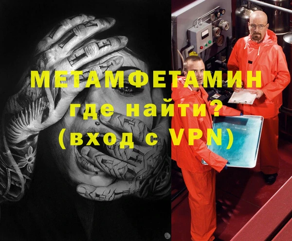 стафф Гусь-Хрустальный