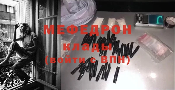 прущие грибы Гусев