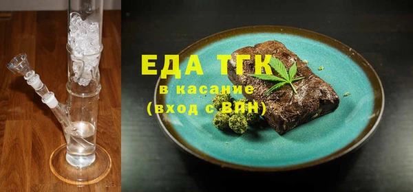 мет Гусиноозёрск
