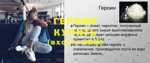мет Гусиноозёрск