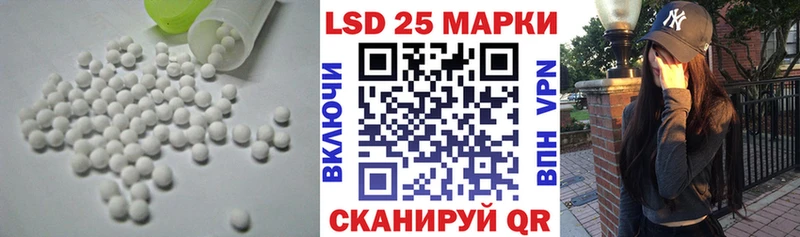 Лсд 25 экстази кислота  Купить  Лесосибирск 