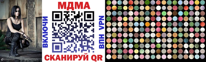 Купить где  Лесосибирск  МДМА VHQ 