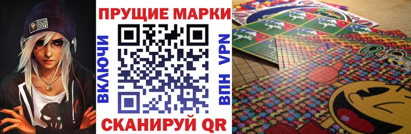Купить где  Лесосибирск  Наркотические марки 1,8мг 