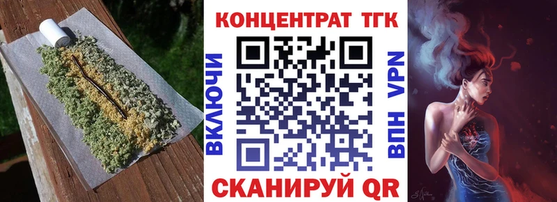 Купить  Лесосибирск  Дистиллят ТГК вейп 